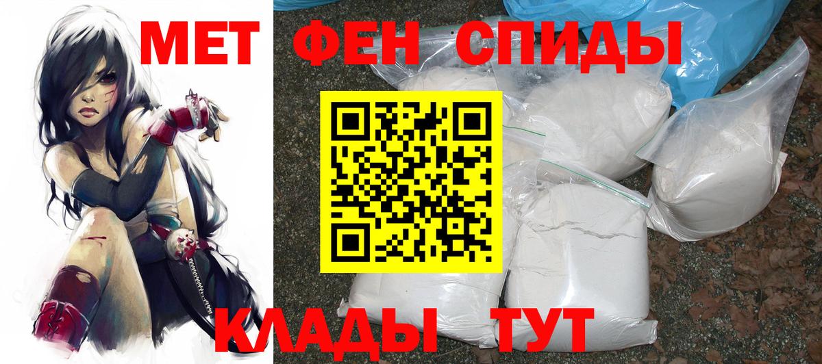 АМФ  Амфетамин Premium  Амфетамин  Вход с VPN  Москва 