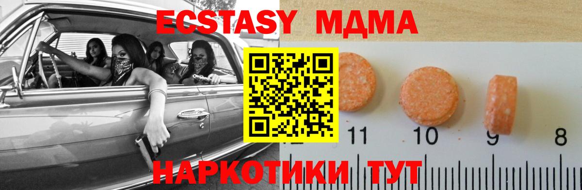 Экстази Дубай Москва