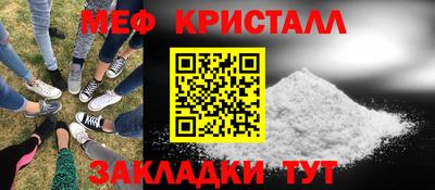 прущие крисы Чебоксары
