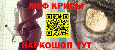 прущие крисы Чебоксары