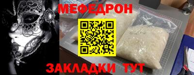 прущие крисы Чебоксары