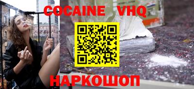 Альфа ПВП Чебаркуль