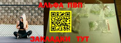 прущие крисы Чебоксары