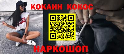 ГАЛЛЮЦИНОГЕННЫЕ ГРИБЫ Чапаевск