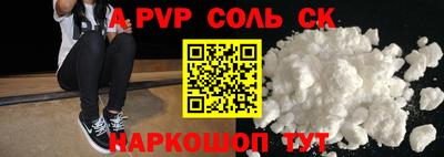 ГАЛЛЮЦИНОГЕННЫЕ ГРИБЫ Чапаевск