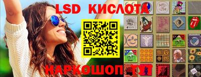 ГАЛЛЮЦИНОГЕННЫЕ ГРИБЫ Чапаевск