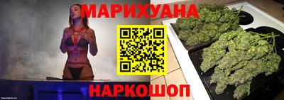 прущие крисы Чебоксары