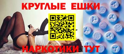 Альфа ПВП Чебаркуль