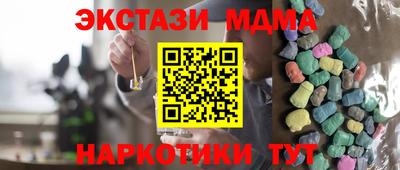 прущие крисы Чебоксары