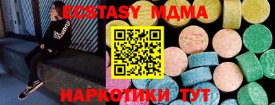 ГАЛЛЮЦИНОГЕННЫЕ ГРИБЫ Чапаевск