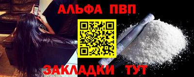 ГАЛЛЮЦИНОГЕННЫЕ ГРИБЫ Чапаевск