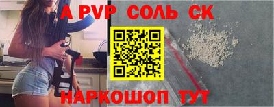 ГАЛЛЮЦИНОГЕННЫЕ ГРИБЫ Чапаевск