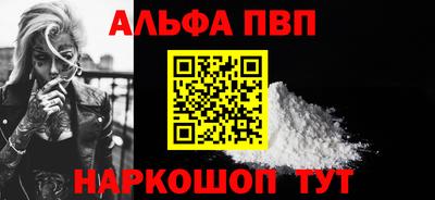 ГАЛЛЮЦИНОГЕННЫЕ ГРИБЫ Чапаевск