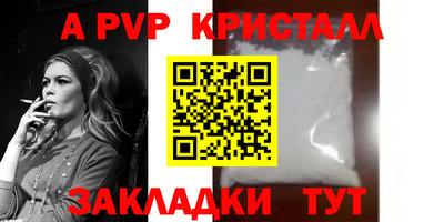 ГАЛЛЮЦИНОГЕННЫЕ ГРИБЫ Чапаевск