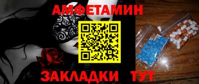 прущие крисы Чебоксары