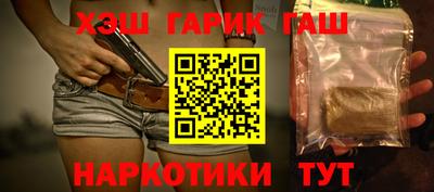 мет Вышний Волочёк