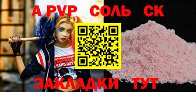 прущие крисы Чебоксары