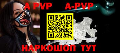 Альфа ПВП Чебаркуль
