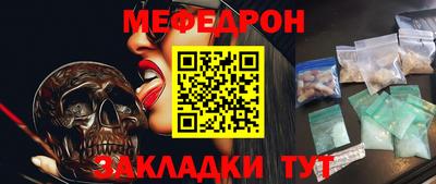 Альфа ПВП Чебаркуль
