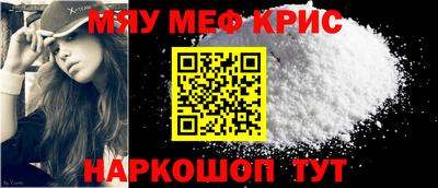 Альфа ПВП Чебаркуль