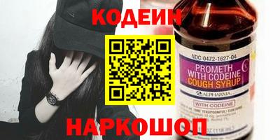 Альфа ПВП Чебаркуль