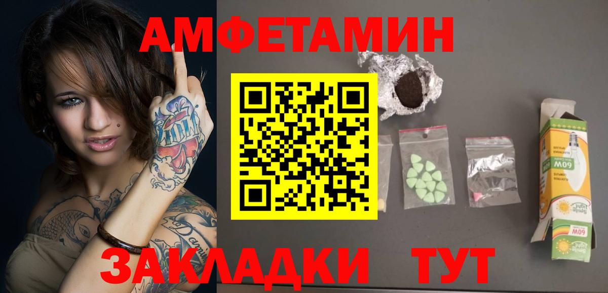 Кокаин  Вход с VPN  Каннабис  Москва  Гашиш  МЕФ кристаллы 