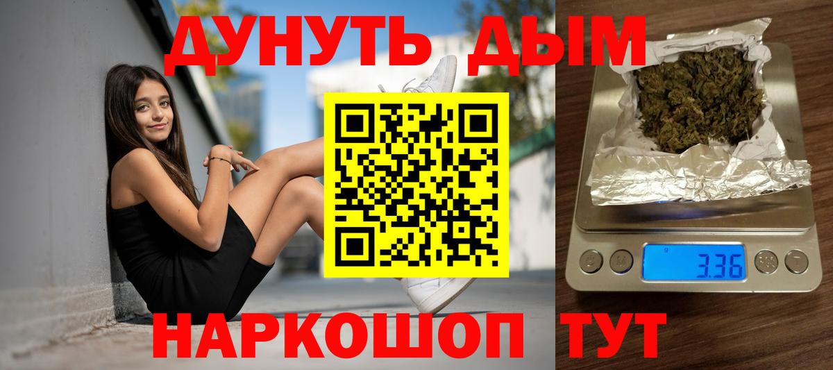 Москва  Канабис Bruce Banner  Шишки марихуана AK-47  МАРИХУАНА план  Вход с VPN 